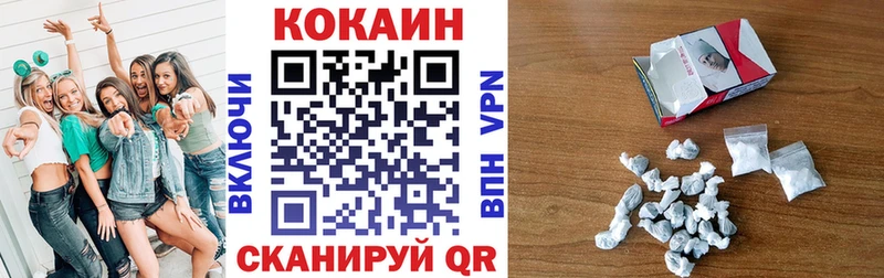 Купить Асино Cocaine  ГАШ  APVP  Каннабис 