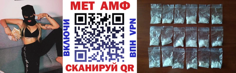 наркотики  Асино  Amphetamine 97% 
