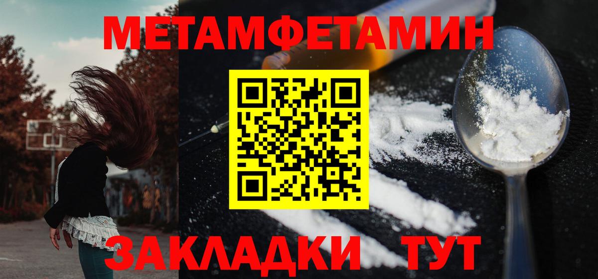 АМФ 97% Асино