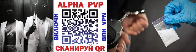 A PVP СК  hydra   Асино  что такое  