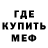 A-PVP кристаллы Deny Silva