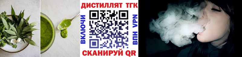 блэк спрут вход  Асино  Печенье с ТГК марихуана 