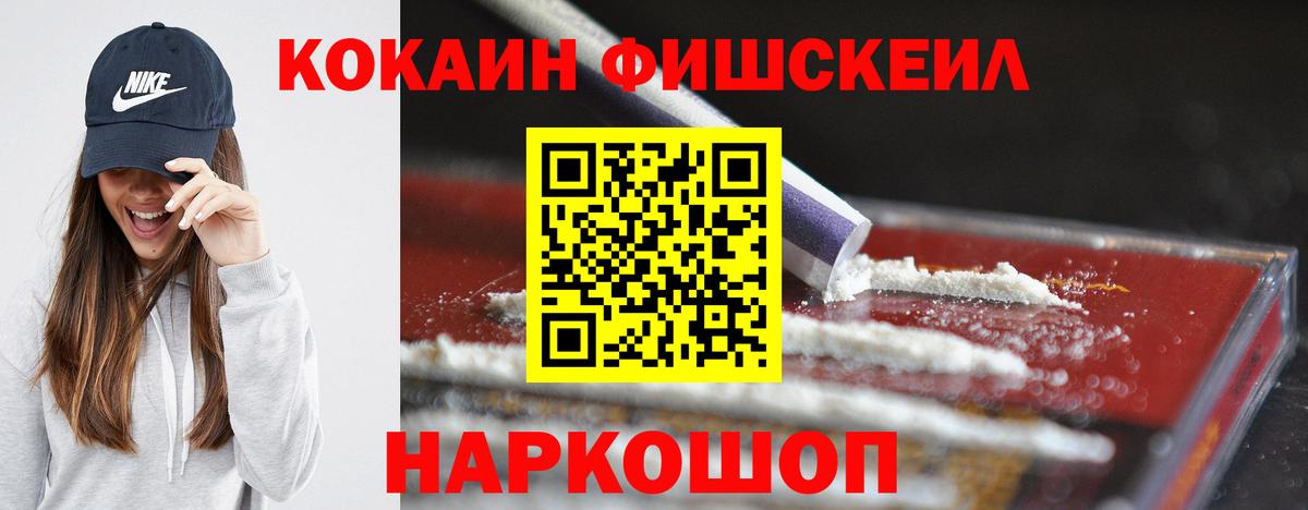 КОКАИН Боливия Асино