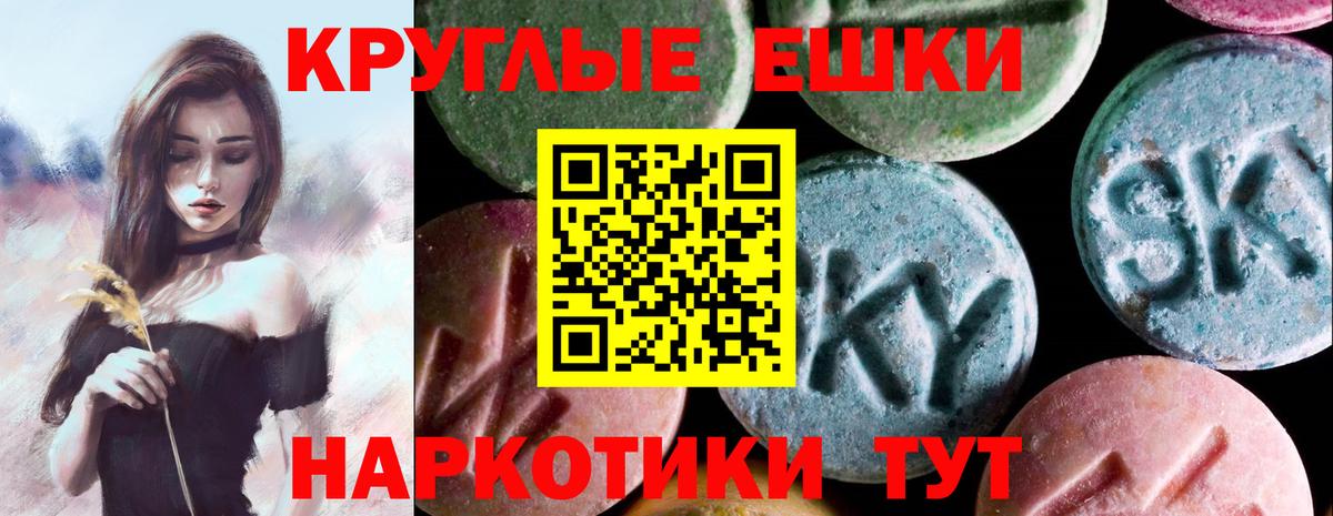 Асино  Экстази  Вход с VPN  Экстази DUBAI 