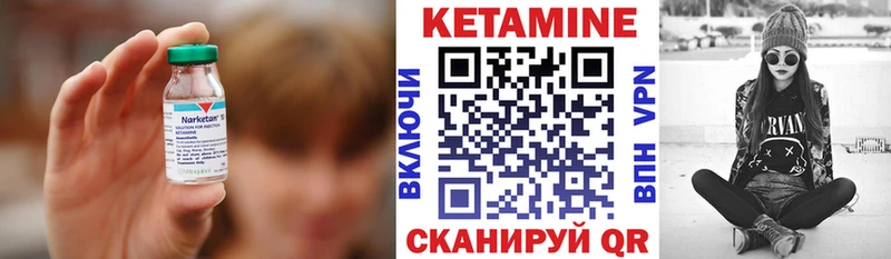 купить наркотик  Асино  КЕТАМИН VHQ 
