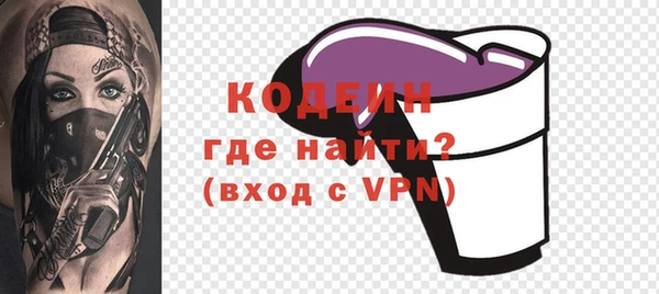 мяу мяу кристалл Рославль