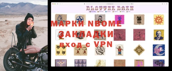 мескалин Алексин