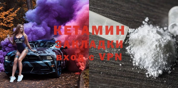 мескалин Алексин