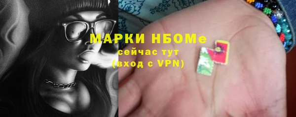 мескалин Алексин