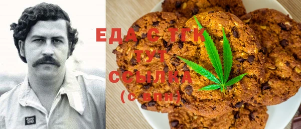 мескалин Алексин