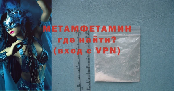 мефедрон VHQ Алзамай