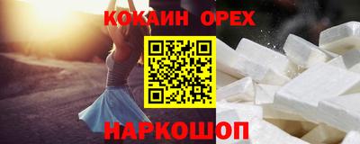 скорость mdpv Нягань