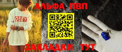 скорость Обнинск