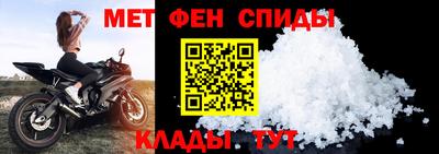 альфа пвп Обь