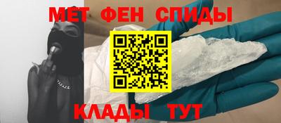 альфа пвп Обь