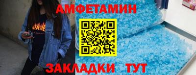 альфа пвп Обь