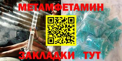 альфа пвп Обь