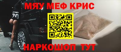 скорость mdpv Нягань