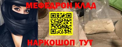 альфа пвп Обь