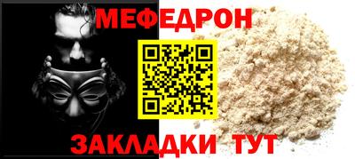 скорость mdpv Нягань