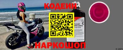 альфа пвп Обь