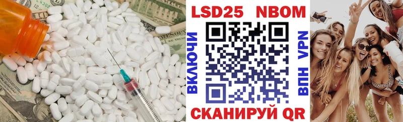 мега зеркало  Асино  LSD-25 экстази ecstasy 