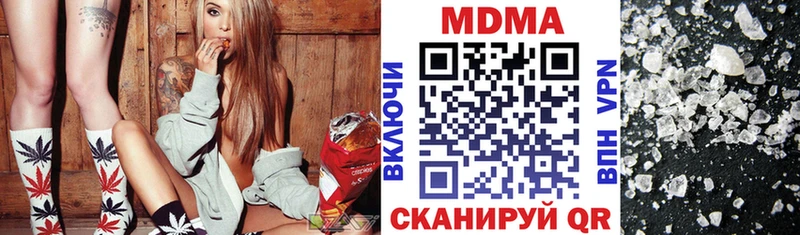 МДМА crystal  Асино 