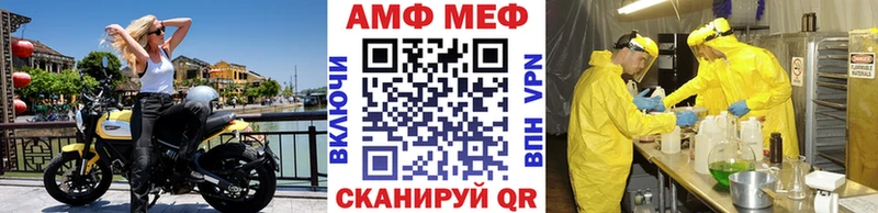 продажа наркотиков  Асино  Метамфетамин кристалл 