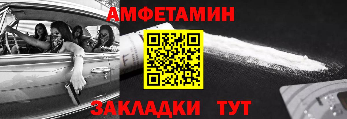 Метамфетамин витя  Метамфетамин витя  Первитин  Вход с VPN  Асино 