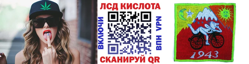 как найти наркотики Асино Марки N-bome 1500мкг