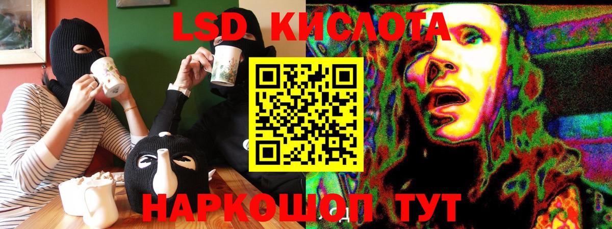 Наркотические марки 1500мкг  Вход с VPN  Асино 