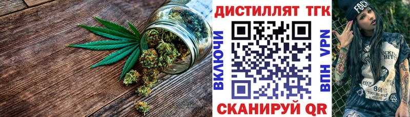 ТГК концентрат  кракен ссылки  Асино  продажа наркотиков 