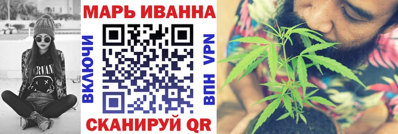 МАРИХУАНА Bruce Banner  даркнет клад  Асино 