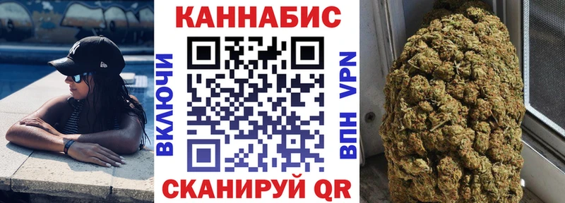 Бошки марихуана индика Асино