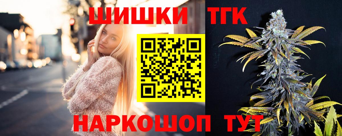 Марихуана гибрид Асино