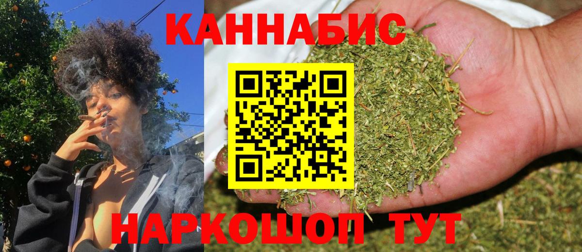 Каннабис LSD WEED  Вход с VPN  Асино  Бошки Шишки сатива  Бошки Шишки сатива  Каннабис тримм 